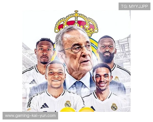 皇马可能震撼亮相,高层权衡引援策略